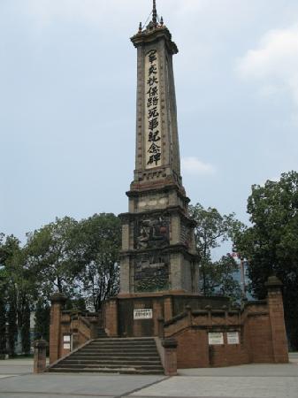 Xinhai Baolu Monument